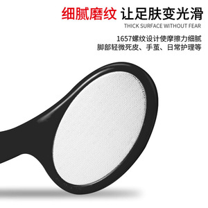 Pierre ponce noire ronde C-05 pour éliminer les callosités des pieds, pour usage domestique - Product Image 3