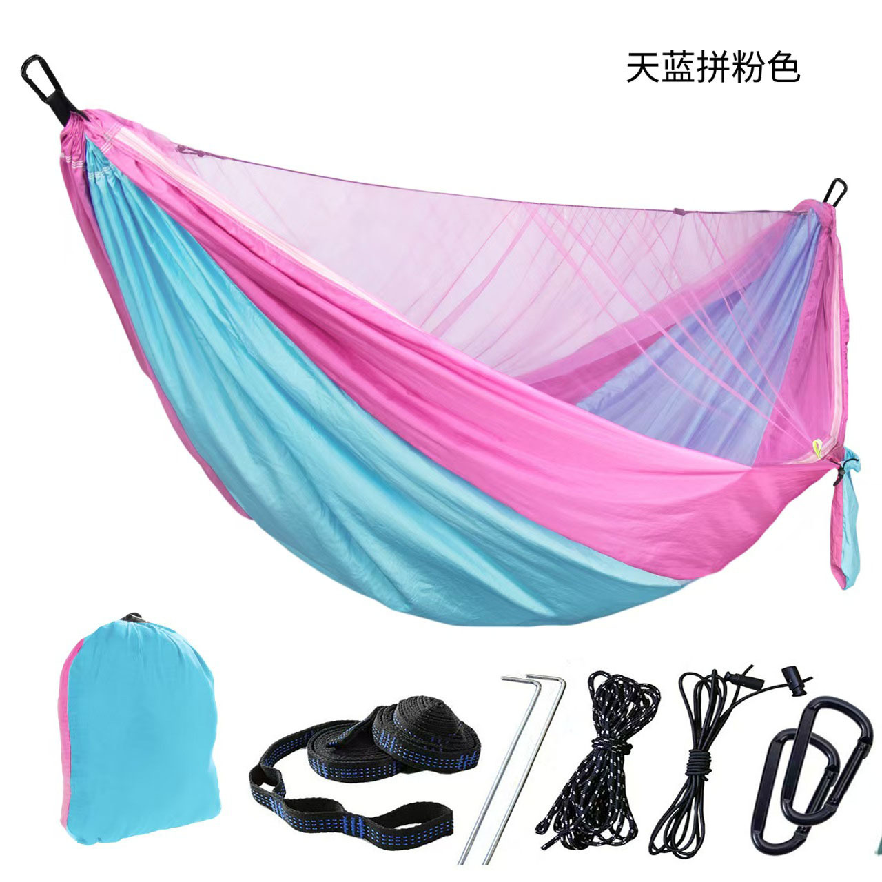 Pink Sky Blue 290 * 140 mosquito net hammock C
