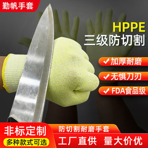 Guantes Anticorte Nivel 3 HPPE con Recubrimiento de Nitrilo y Puntos para Cocina, Trabajo con Vidrio y Madera - Product Image 3