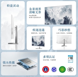 AIO สำหรับ <span class=keywords><strong>ACER</strong></span> SQA27-1500 คอมพิวเตอร์ออลอินวันขนาด 27 นิ้ว เจนเนอเรชั่นที่ 12 Intel Core <span class=keywords><strong>i5</strong></span>-12450H หน้าจอ 2K 100Hz พร้อมพอร์ต HDMI VGA USB3.0*4 Ethernet Wi-Fi - Product Image 2
