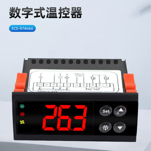 ตัวควบคุมอุณหภูมิแบบดิจิตอล ECS-974NEO 220V สวิตช์ควบคุมอุณหภูมิแบบฝัง พร้อมโหมด H C และระบบหน่วงเวลาเริ่มต้น - Product Image 5