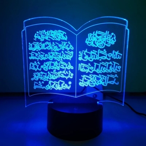 Magic เรขาคณิต Ramadan Mubarak Eid Luster 3D 7 สีเปลี่ยนนวนิยาย Decor ตารางแสงกลางคืนโคมไฟอารมณ์เพื่อนที่ดีที่สุดของขวัญ believers - Product Image 5