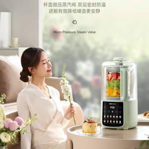 เครื่องทำนมถั่วเหลือง AUX 1.6-2.0 ลิตร ควบคุมด้วยไมโครคอมพิวเตอร์ เครื่องปั่นอเนกประสงค์ เงียบ ใช้ในบ้าน - Product Image 1