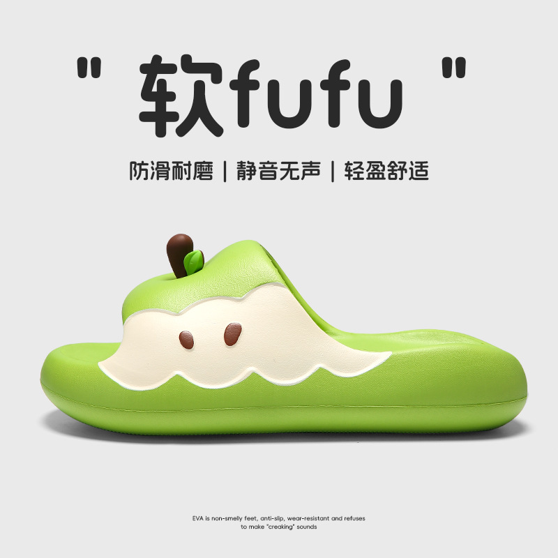 Green apple