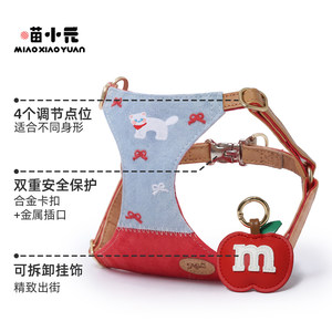 Arnés para mascotas Miao Xiaoyuan, correa ajustable para el pecho para perros pequeños, estilo de dibujos animados, con correa incluida - Product Image 4