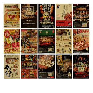 Póster Japonés de Ishakaya, Papel Kraft Decorativo con Barnizado UV, Impresión Digital Ecológica, Adhesivo de Pared con Diseño de <span class=keywords><strong>Sushi</strong></span> - Product Image 5