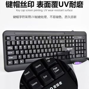 Aigo W903 <b>Wired</b> Usb Full Size Membrane <b>Keyboard</b> 104 Keys Business Use - Product Image 2