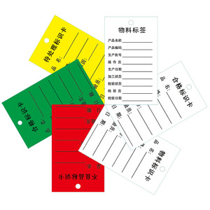 Jialianhua Material Label L1001 Coated Paper Digital <b>Printing</b> Warehouse <b>Rack</b> Labels Business Shopping - Product Image 3