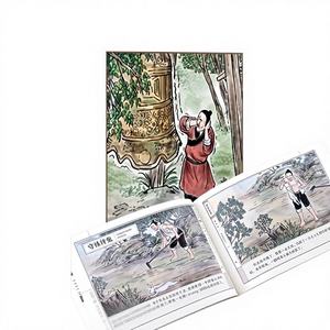 Juego Completo de 12 Libros Ilustrados para Niños sobre la Mitología Antigua China, Mini Tesoro de Bolsillo, Sin Fonética - Product Image 1