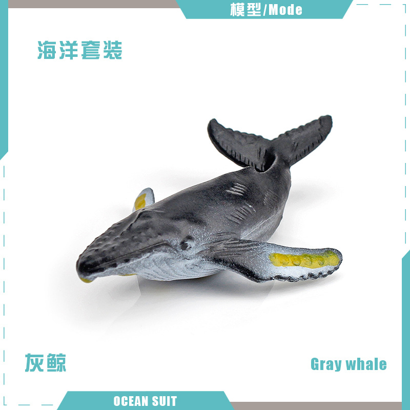 BL-5053 วาฬสีเทา 7g