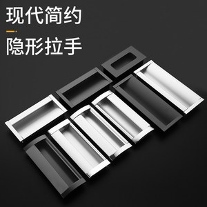 Tiradores de Muebles Modernos Empotrados de Aluminio para Cajones y Puertas Correderas - Product Image 1