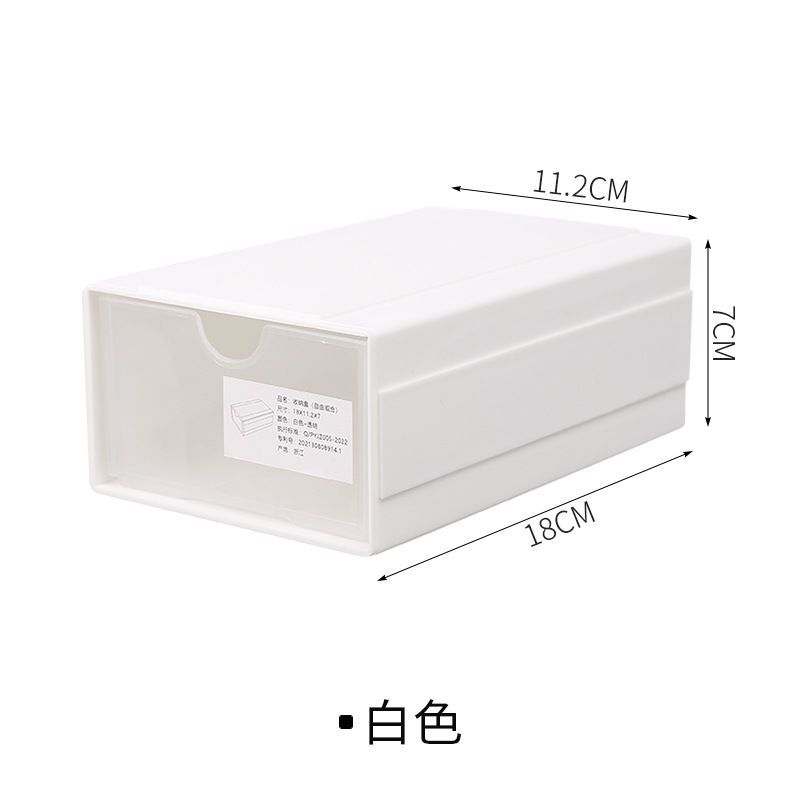 White storage box