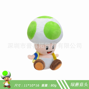 Set de Peluches Mini Clásicos de Super Mario: Toad, <span class=keywords><strong>Goomba</strong></span>, Boo, Corona de Girasol, Magikoopa, Muñecos de Peluche Suaves de Algodón PP, Regalo para Niños - Product Image 4