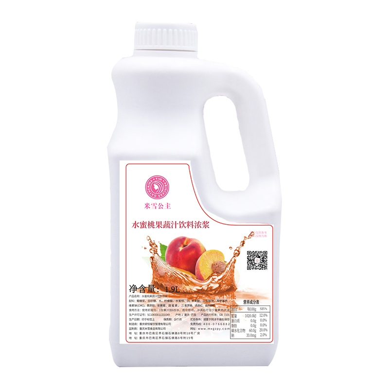 Персиковый концентрат сок 1,9 л концентрат овощной сок Разные ароматные напитки