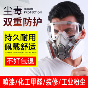 ตลับกรองสารพิษแบบใช้ซ้ำได้สำหรับหน้ากากครึ่งหน้า รุ่น 6200 สำหรับป้องกันฝุ่นเคมีและก๊าซอันตราย - Product Image 3