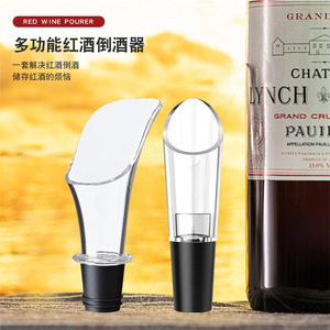 ที่รินไวน์อะคริลิค Chef Season Show พร้อมพวยกาเอียงสำหรับเก็บและเสิร์ฟไวน์ - Product Image 3