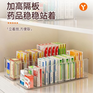Medicine Storage Box Organizer Transparent With Partitions Family Size Large Capacity Pill Storage Case Drawer Extendable - Product Image 2