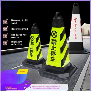 주차 없음 반사 등급 3m 교통 콘 내후성 도로 안전 바리케이드 Shenghebao 모델 A08 아이스크림 경고 - Product Image 2