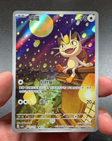 Pokemond Gem Pack Vol.3 Pokemoned Gem 3 Cartes Gengar Version Chinoise Simplifiée Cartes PTCG Coffret Cadeau de Cartes Scellées Originales
