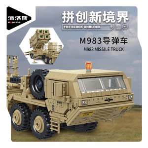 Panlos 628014 Military Missile Vehicle Cars <b>Building</b> Blocks <b>Model</b> 62cm Long Educational Toy Plastic 800+ Tablets Compatible Ages - Product Image 4