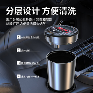 Cenicero para Auto con Revestimiento Interior Metálico, Diseño Abatible, Luz LED, Portátil para Auto y Hogar - Product Image 4