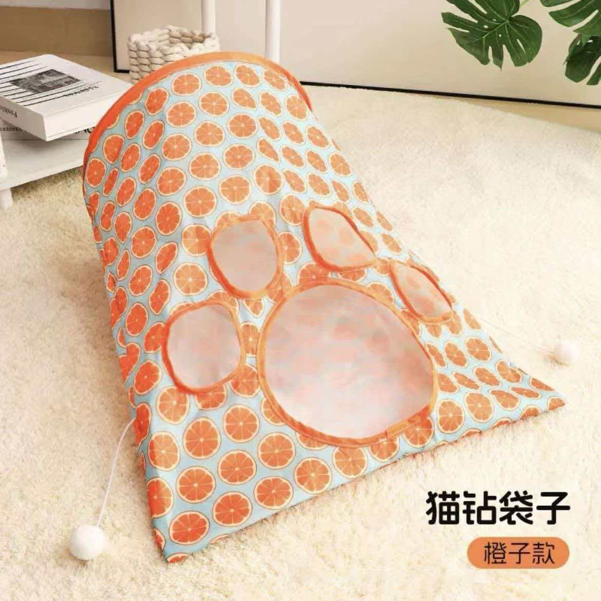 Tunnel pour chat [Design orange]