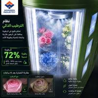 Mesin Penjual Bunga Pintar Winnsen OEM UI Arab dengan Sistem Pendingin untuk KSA UAE Qatar