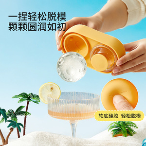 Ice Ball Ice Cube Mold Round Sphere 4 Pack Freezer Safe For Whiskey Cocktails Family Use - Product Image 3