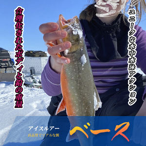 Esca per pesca sul ghiaccio invernale Hunthouse Jigging 50mm/10g 65mm/19g 75mm/32g Jig Bait per trespolo per spigola - Product Image 5