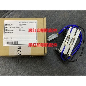 Glunz Jensen Plate Exposure <b>Heater</b> 1 Kw Ac 220 V With <b>Plug</b> For Ctp Press - Product Image 2