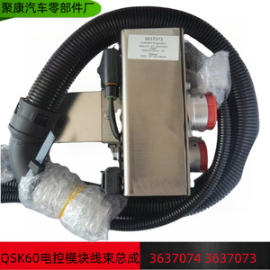 ชุดสายไฟ ECU เครื่องยนต์ Cummins QSK60 รุ่น 3637074 3637073 ยาว 1 เมตร ฉนวน PVC แกนทองแดง IP65 สำหรับยานยนต์ - Product Image 5
