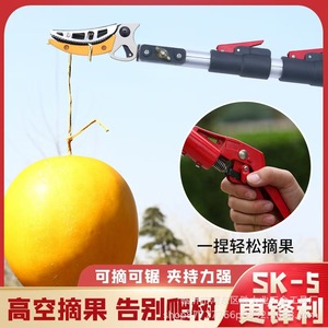 Cisailles de taille-haie télescopiques, lame en acier inoxydable, poignée jaune pour la taille des arbres fruitiers, diamètre de 20 à 30 mm - Product Image 4