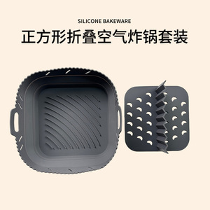 <b>Silicone</b> <b>Baking</b> <b>Tray</b> For <b>Air</b> <b>Fryers</b> 19.5Cm Round Oven Safe Nonstick Bakeware With Grid Design For Even Cooking - Product Image 3