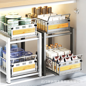 Étagère de rangement pour armoire de cuisine Najie, tiroir coulissant, paniers amovibles pour l'organisation à l'intérieur de l'armoire, forme rectangulaire - Product Image 1