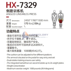 Machine de musculation des jambes à 45 degrés pour usage en salle de sport, acceptant les commandes ODM et OEM, directement de l'usine de Dezhou - Product Image 6
