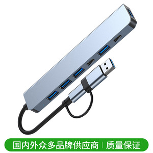 Type C Hub <b>7</b> In 1 USB Expansion Dock For Laptop <b>Tablet</b> With Multiple Ports - Product Image 3
