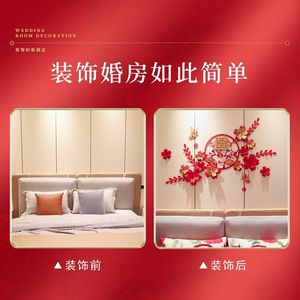 Calcomanía de Pared 3D con el Símbolo de la Doble Felicidad, Decoración de Boda, Flores Rojas y Doradas, Forma Irregular, Juego de Varias Piezas, Decoración del Hogar - Product Image 5