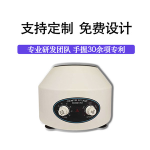 Centrifugeuse de laboratoire miniature 800MINI 2000 tr/min avec contrôle du temps et de la vitesse - Product Image 2