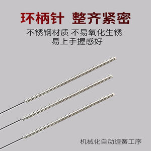 เข็มฝังเข็มปลอดเชื้อฮวยโหย่วแบบใช้แล้วทิ้งพร้อมหลอด 100 ชิ้น ผลิตจากเหล็กกล้าทางการแพทย์สำหรับใช้ครั้งเดียว - Product Image 5