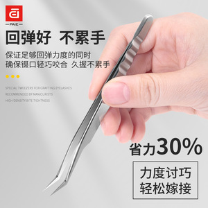 Eyelash extension tweezers, Russian-style eyelash curling tweezers, eyelash technician's exclusive tweezers set, high-precision - Product Image 1