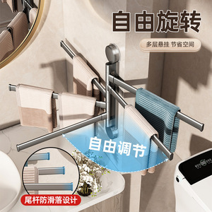 Toallero Metálico Plegable con Sujeción por Succión, Solución de Almacenamiento para Esquinas de Baño con Múltiples Barras - Product Image 3