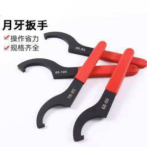 Clé à molette forgée en forme de croissant, conception à crochet pour écrou semi-circulaire, couvercle de compteur d'eau, amortisseur de chocs, cylindre de type C - Product Image 5