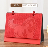 Calendrier mural Cortex 2026 Nouvelle édition Coffret cadeau premium avec agenda de l'année du serpent et logo Calendrier d'affaires