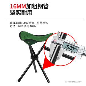 <b>Folding</b> <b>Stool</b> Steel Oxford Cloth 23X23X28Cm Tripod Camping Outdoor Portable Foldable Chair - Product Image 3