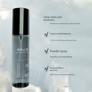 Wholesale PEACH JO+ Men's Clothing Fragrance Spray Deodorizing Fresh Spray Antibacterial Removes Odor Clothing Fragrance Spray - Product Image 6