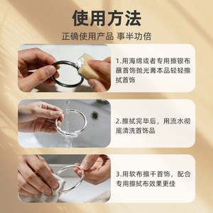 Pâte à polir pour bijoux en or et en <span class=keywords><strong>argent</strong></span> 2026, pâte de <span class=keywords><strong>nettoyage</strong></span> et de polissage, pâte <span class=keywords><strong>d</strong></span>'oxydation pour matériel, pâte de <span class=keywords><strong>d</strong></span>écoloration, cire à polir - Product Image 5