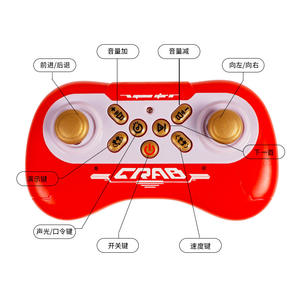 Juguete Eléctrico de Control Remoto Crab Space Star con Música y Luces para Niños de 2 a 4 Años, Listo para Jugar en Interiores - Product Image 2