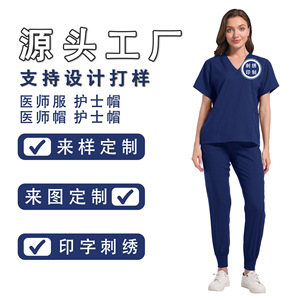 Custom Nurse Scrub Uniforms V-Neck Short Sleeve Polyester Moisture Wicking Women Hospital Workwear Set - Product Image 5