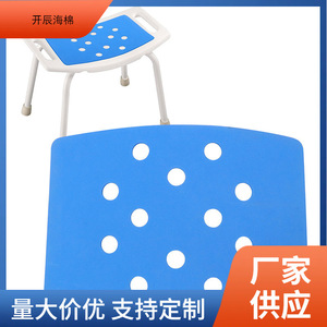 Coussin de siège Eva 35x24x0,4 cm bleu royal antidérapant pour chaise de douche, accessoire de salle de bain - Product Image 5