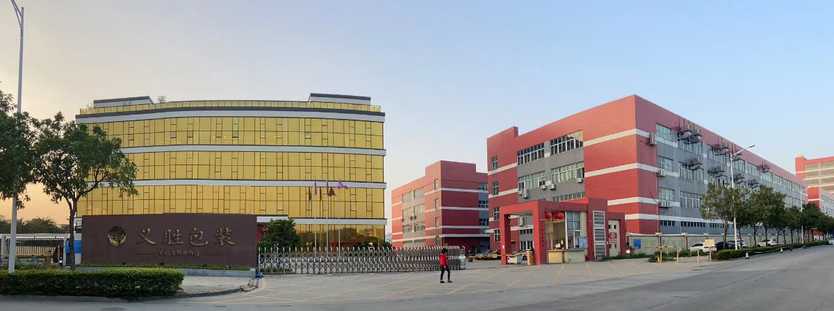 Zhongshan Yisheng Packaging Industry Co., Ltd. logo